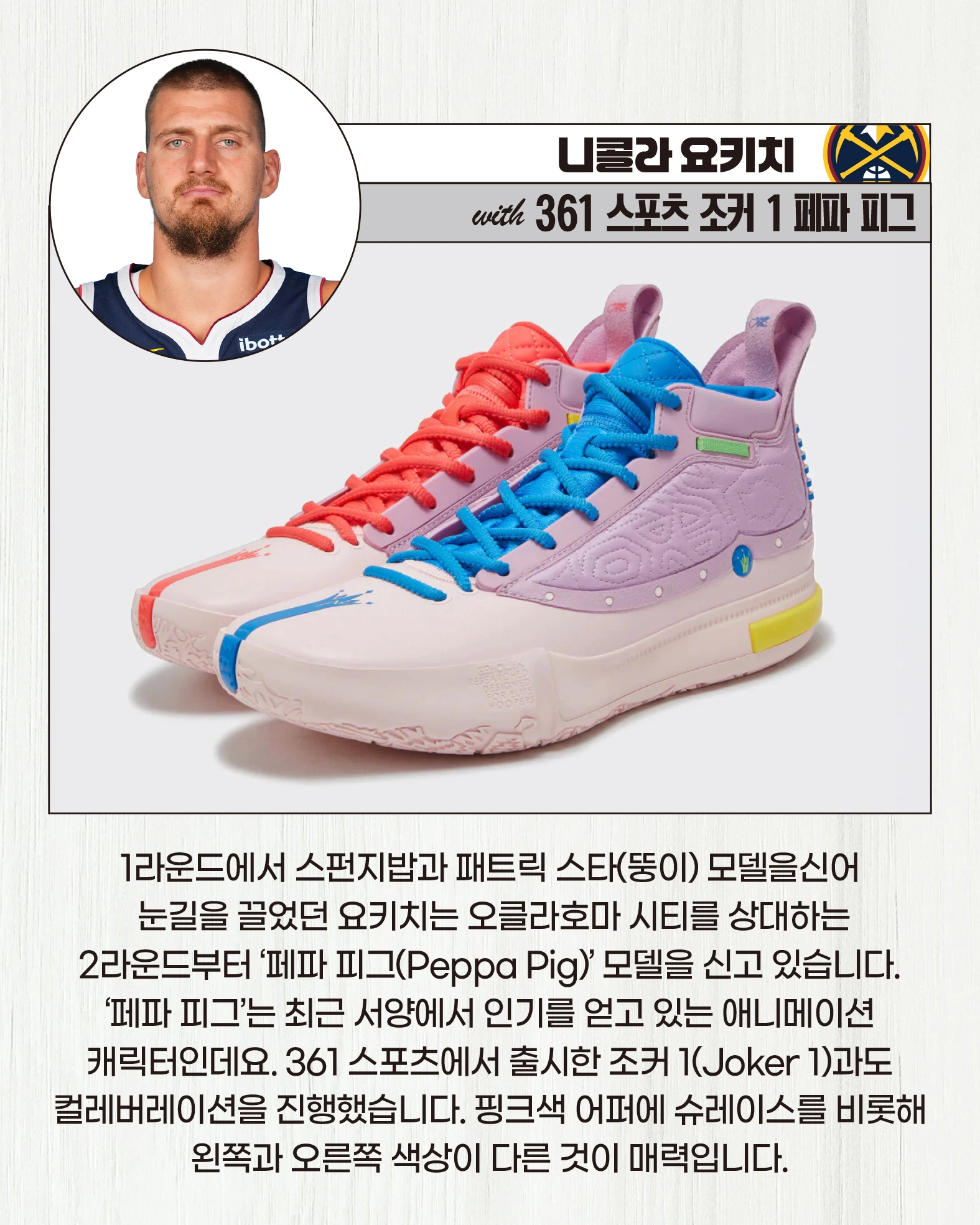 250509KICKS (2).webp